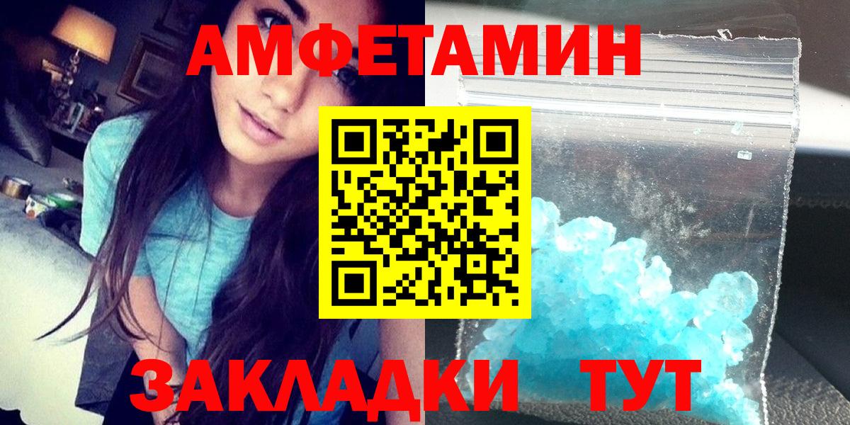 АМФ 97% Коломна