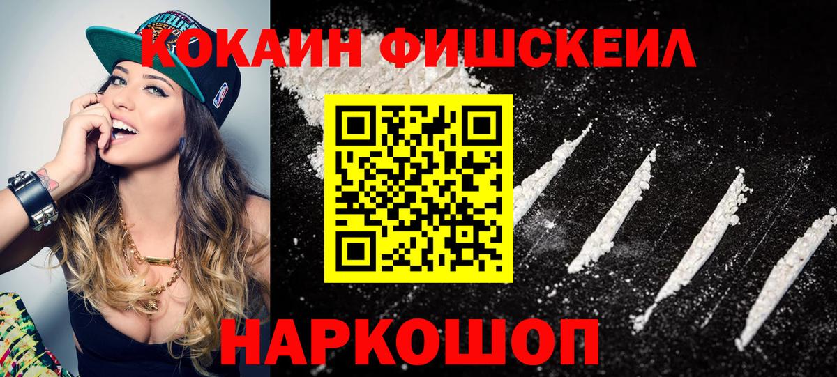 Cocaine Колумбийский Коломна