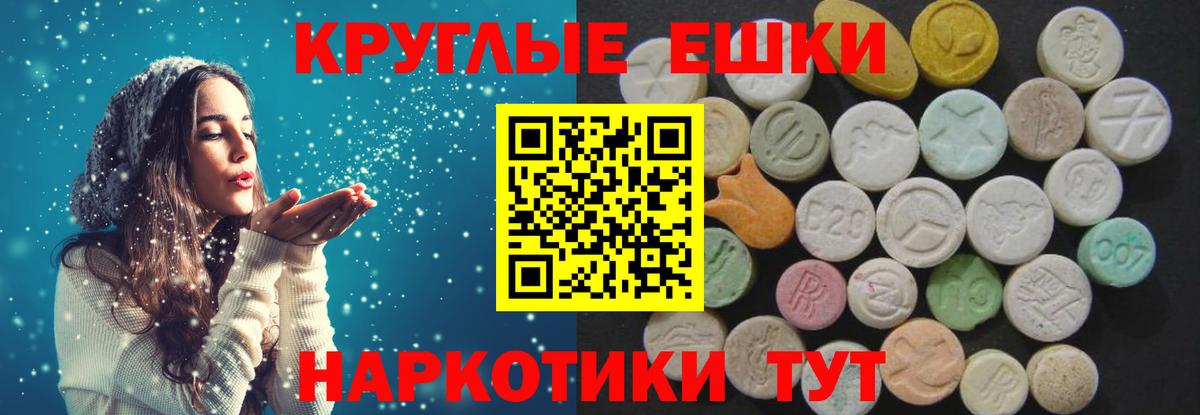 ЭКСТАЗИ бентли Коломна