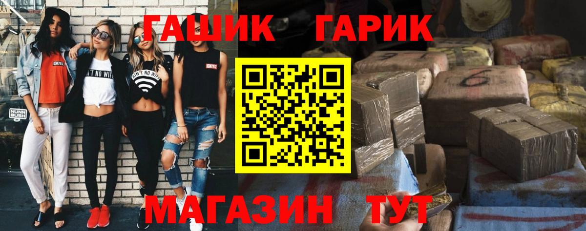 ГАШИШ ice o lator  Вход с VPN  Коломна  ГАШ  как найти закладки  ГАШИШ Ice-O-Lator 