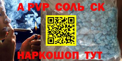 spice Краснодар