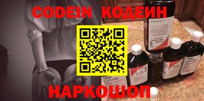 прущие крисы Краснокаменск