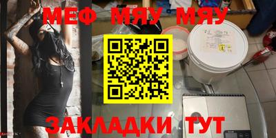 spice Краснодар