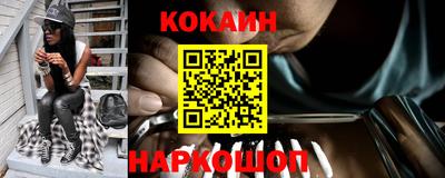 прущие крисы Краснокаменск