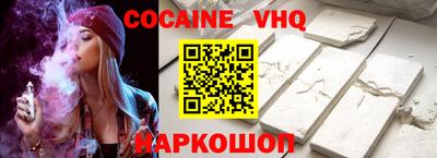 прущие крисы Краснокаменск