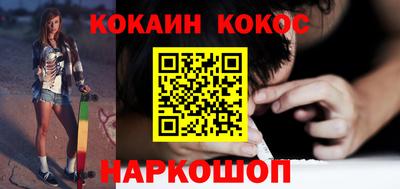 spice Краснодар
