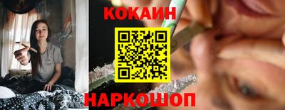 прущие крисы Краснокаменск