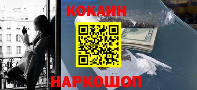 прущие крисы Краснокаменск