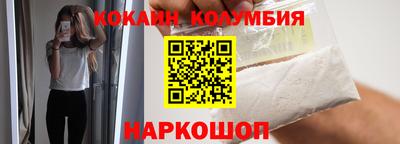 spice Краснодар