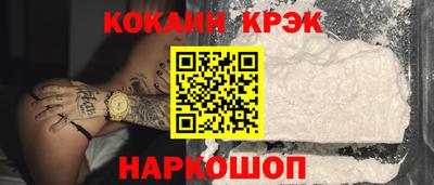 ALPHA PVP Краснознаменск