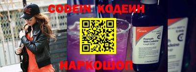 spice Краснодар