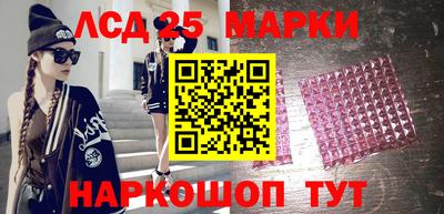 spice Краснодар
