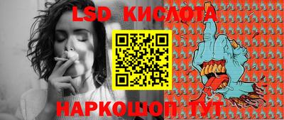 мескалин Кулебаки