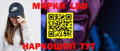 прущие крисы Краснокаменск