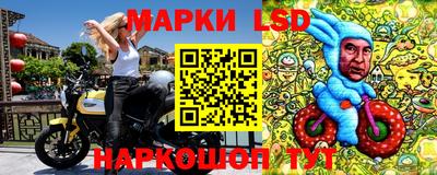 мескалин Кулебаки