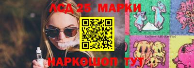 spice Краснодар