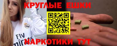 ALPHA PVP Краснознаменск