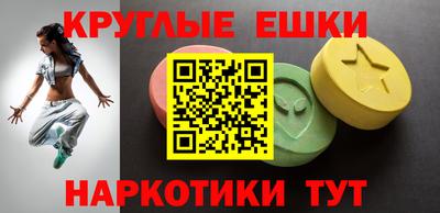 ALPHA PVP Краснознаменск
