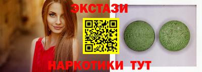 spice Краснодар