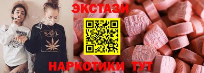 spice Краснодар