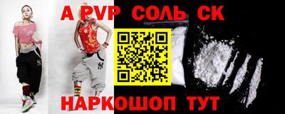 прущие крисы Краснокаменск