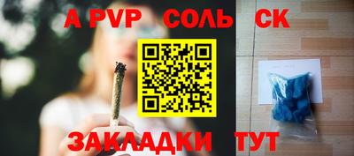 прущие крисы Краснокаменск
