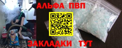 наркотики Кунгур