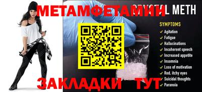 ALPHA PVP Краснознаменск