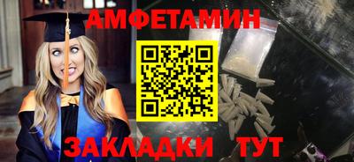 spice Краснодар