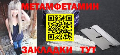 ALPHA PVP Краснознаменск