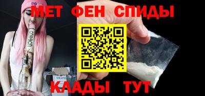 прущие крисы Краснокаменск