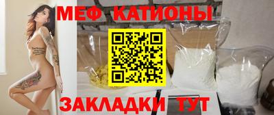 spice Краснодар