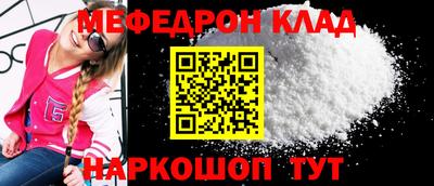 spice Краснодар