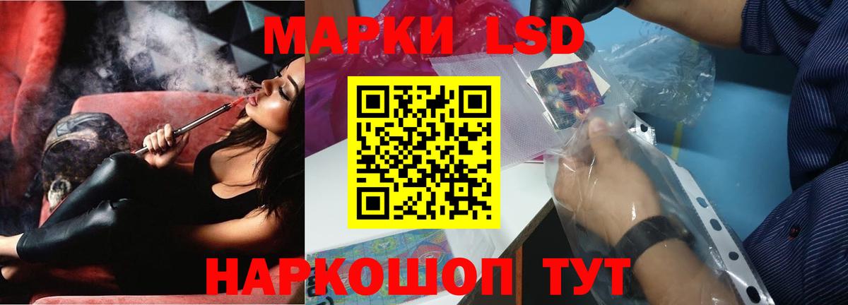 LSD-25 экстази кислота  Вход с VPN  Коломна 