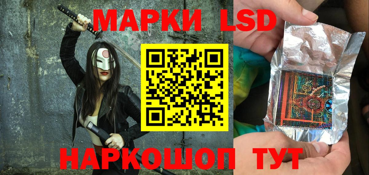Марки 25I-NBOMe 1,8мг  Марки 25I-NBOMe  Коломна  Вход с VPN 