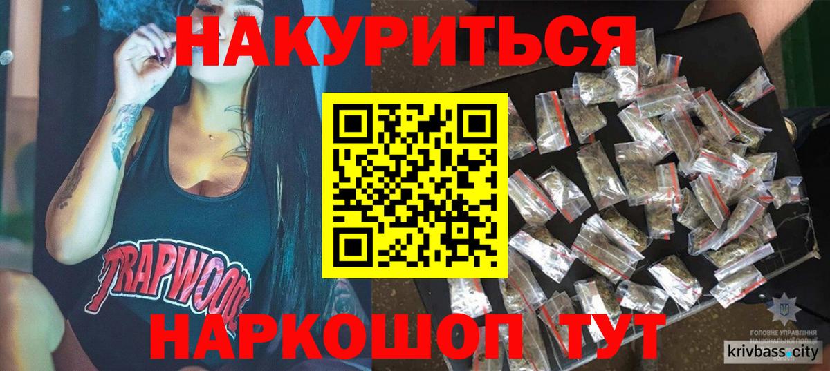 Коломна  МАРИХУАНА сатива  Конопля Bruce Banner  Вход с VPN 